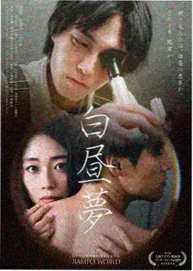 粉色视频作品薄暮列车封面